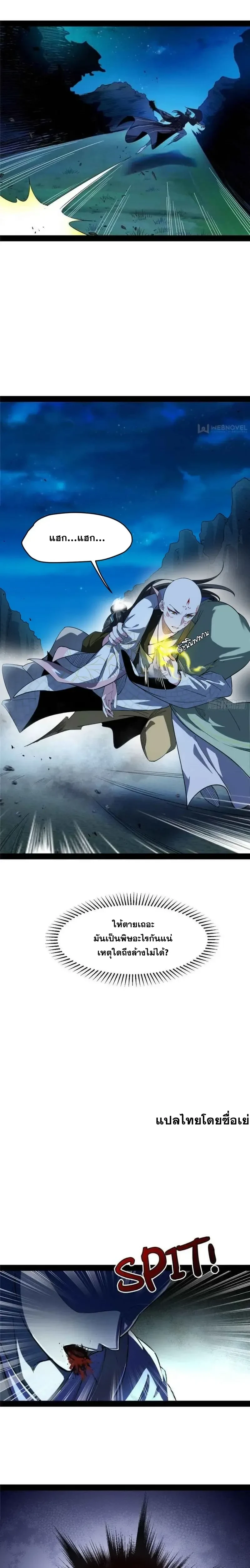 หน้าที่ 9