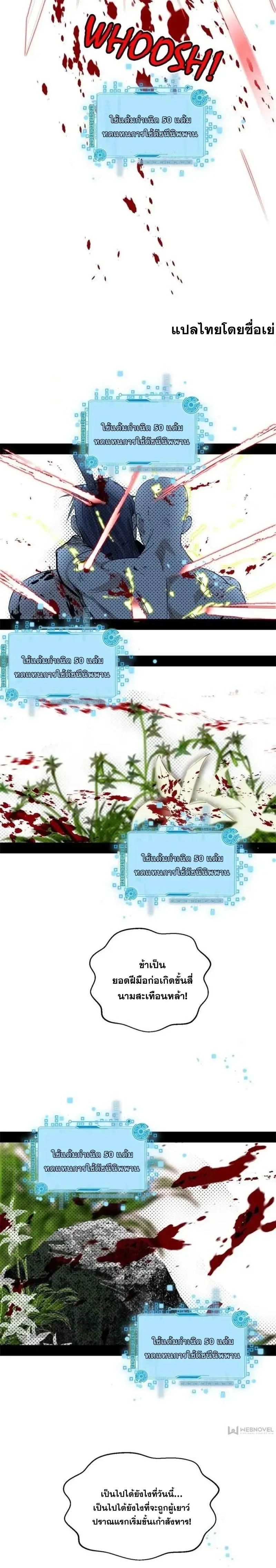 หน้าที่ 20