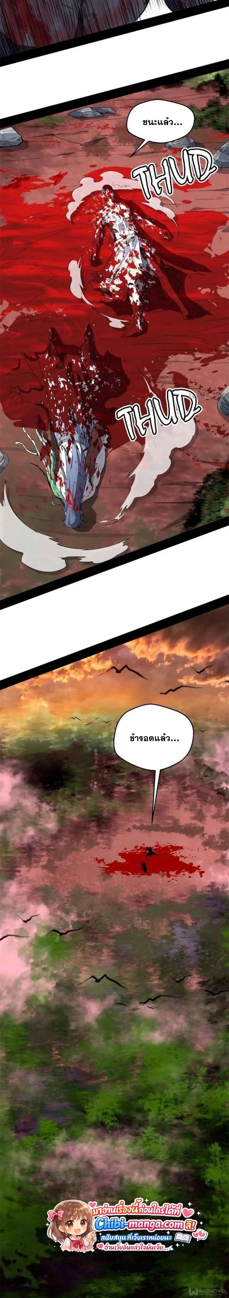 หน้าที่ 22