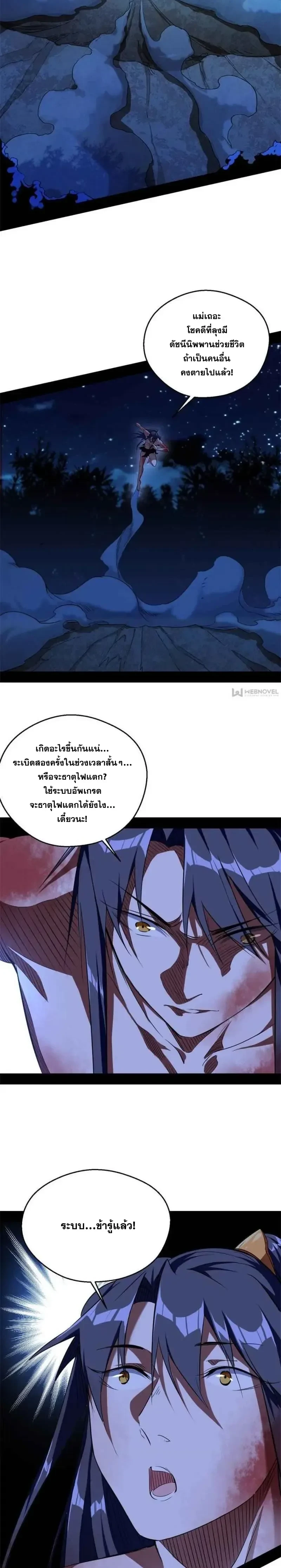 หน้าที่ 15