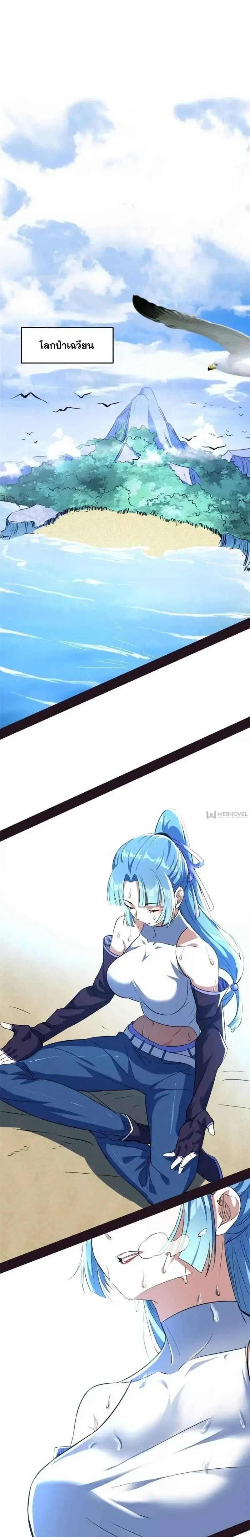 หน้าที่ 7