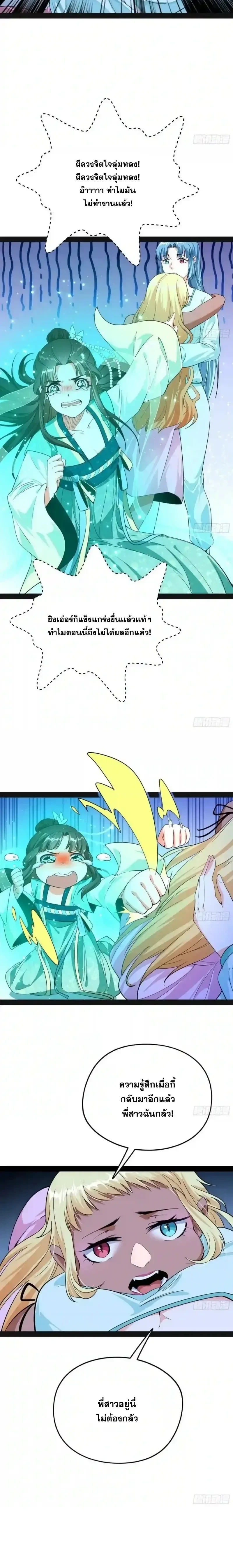 หน้าที่ 11