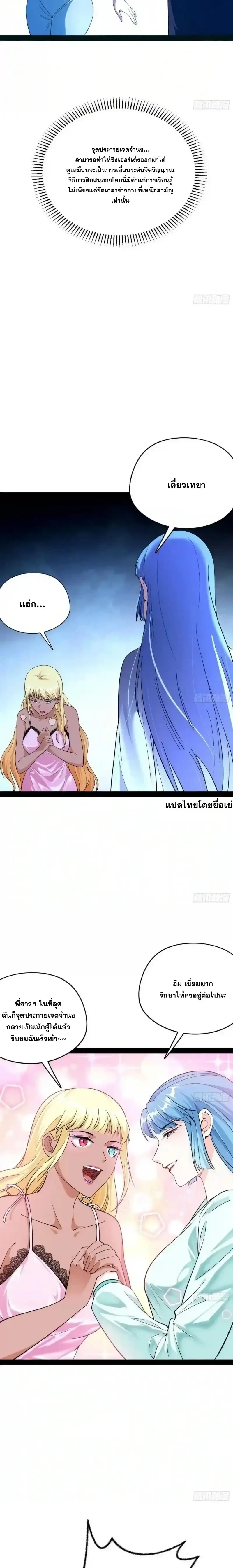 หน้าที่ 9