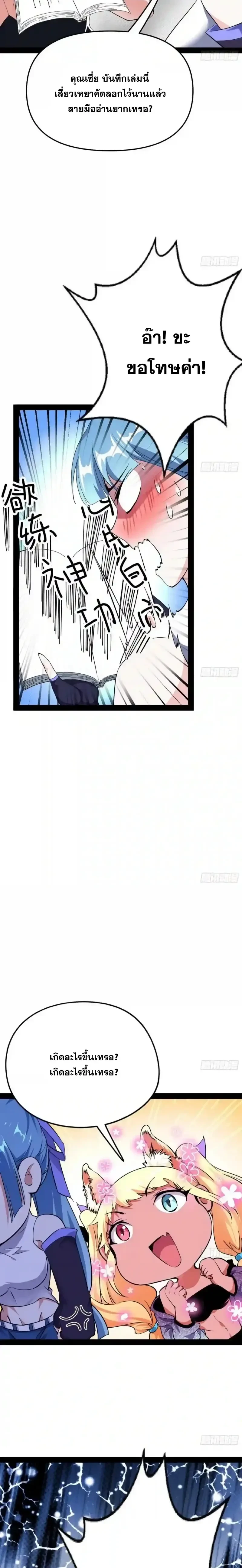 หน้าที่ 11