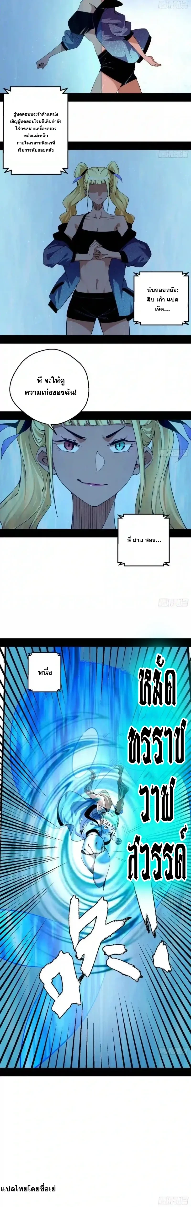 หน้าที่ 6