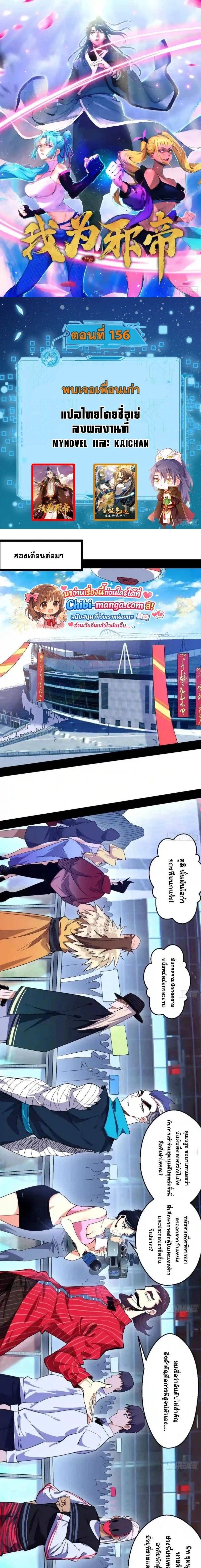 หน้าที่ 1