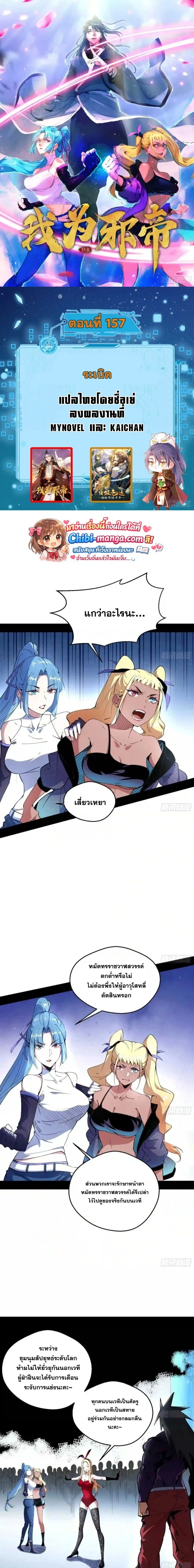 หน้าที่ 1