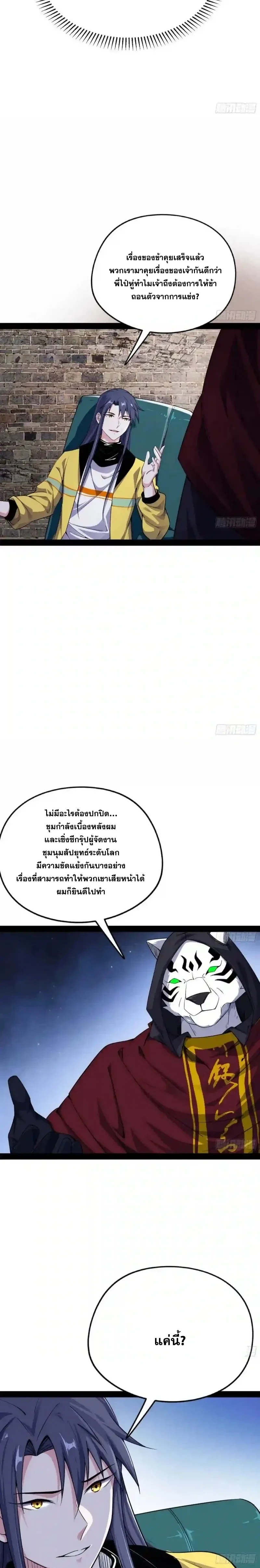 หน้าที่ 21