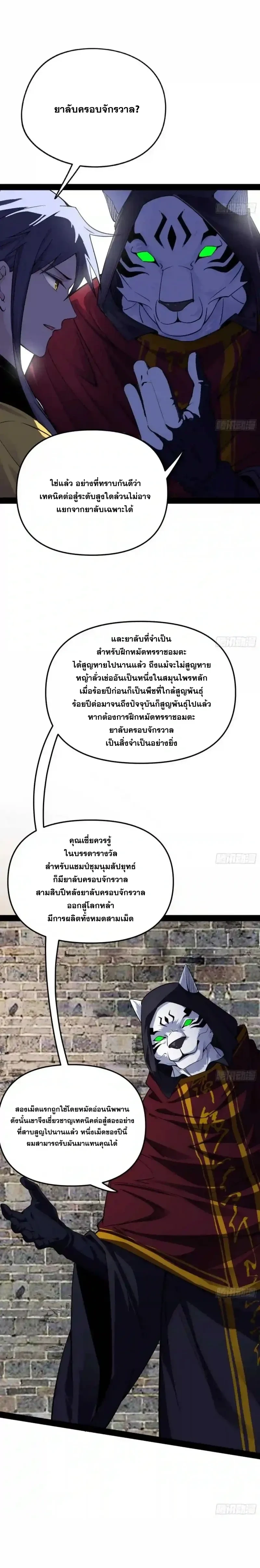 หน้าที่ 19
