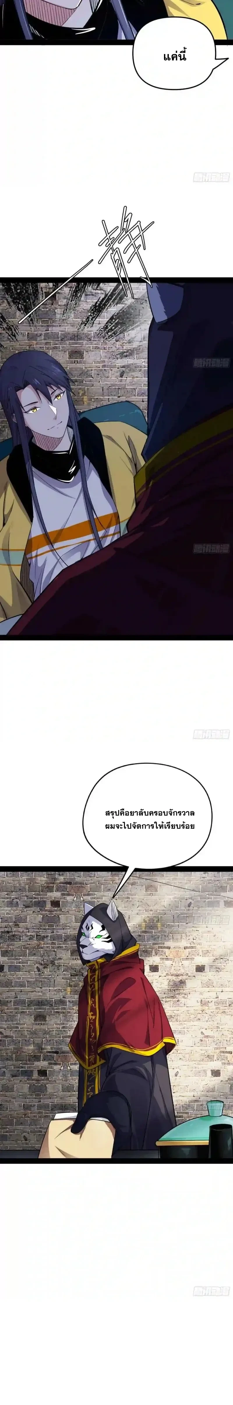 หน้าที่ 22