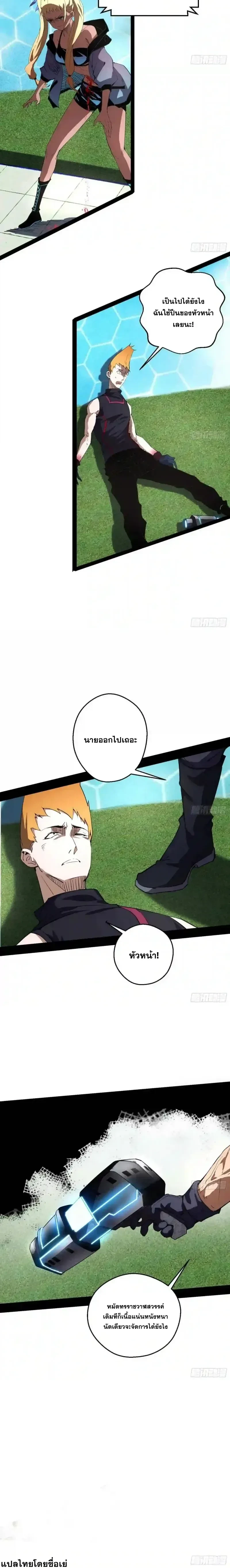 หน้าที่ 6