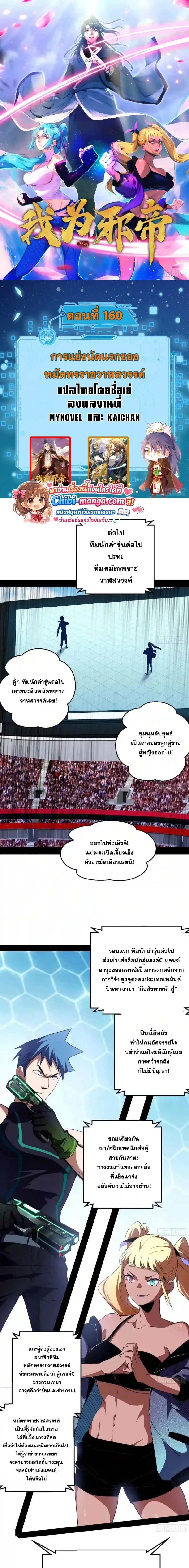 หน้าที่ 1