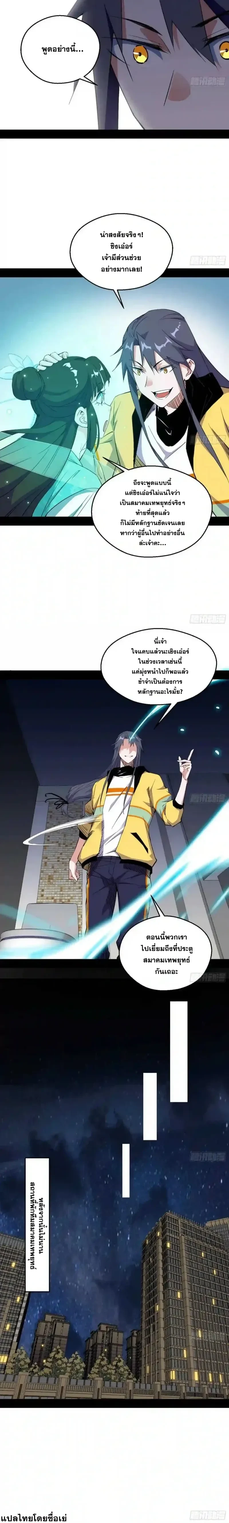 หน้าที่ 12