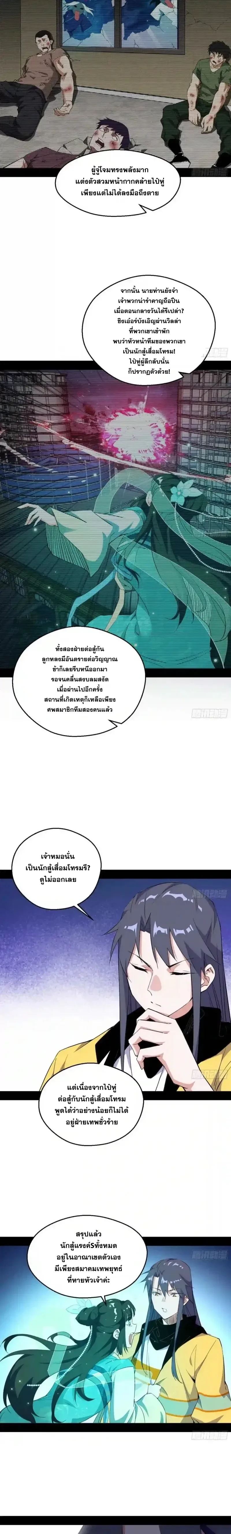 หน้าที่ 11