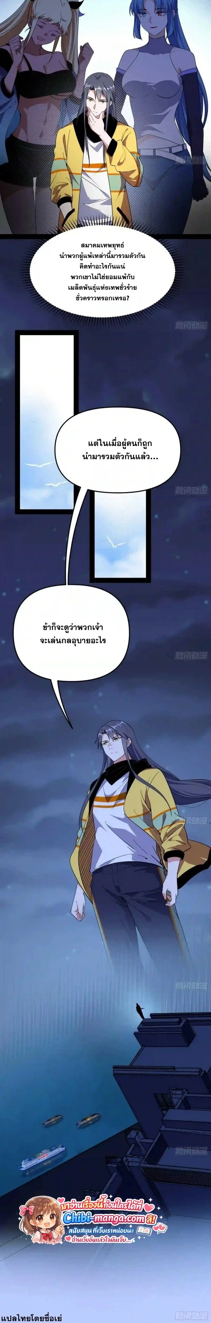 หน้าที่ 18