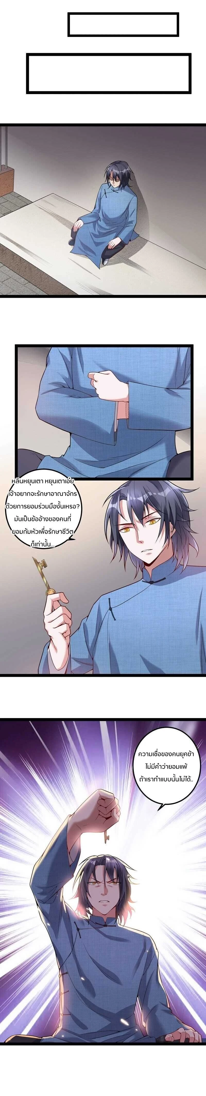 หน้าที่ 12