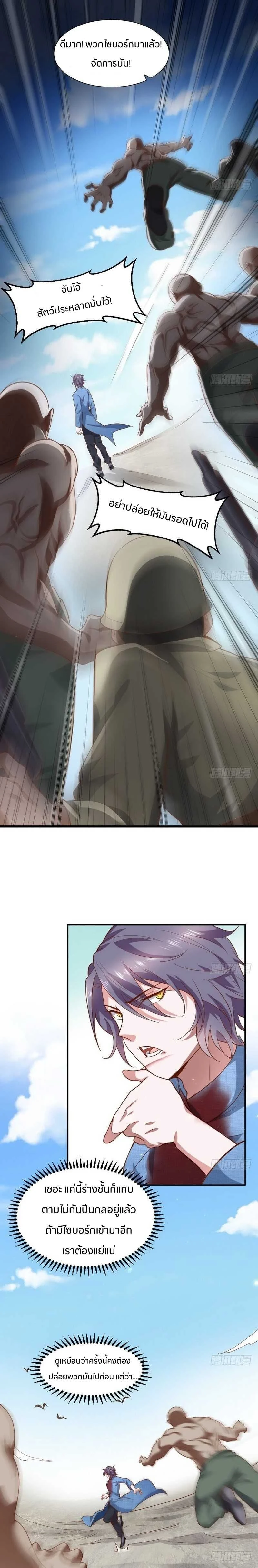 หน้าที่ 16