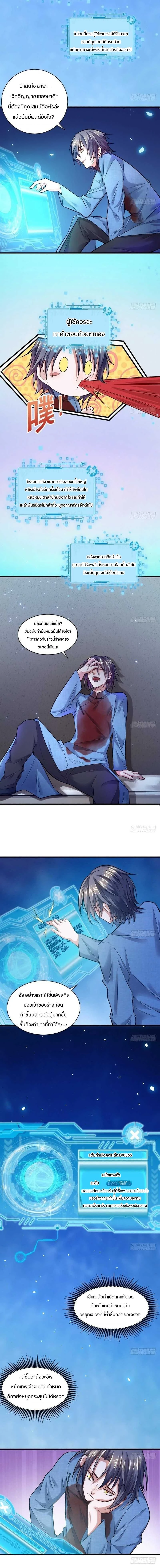 หน้าที่ 4