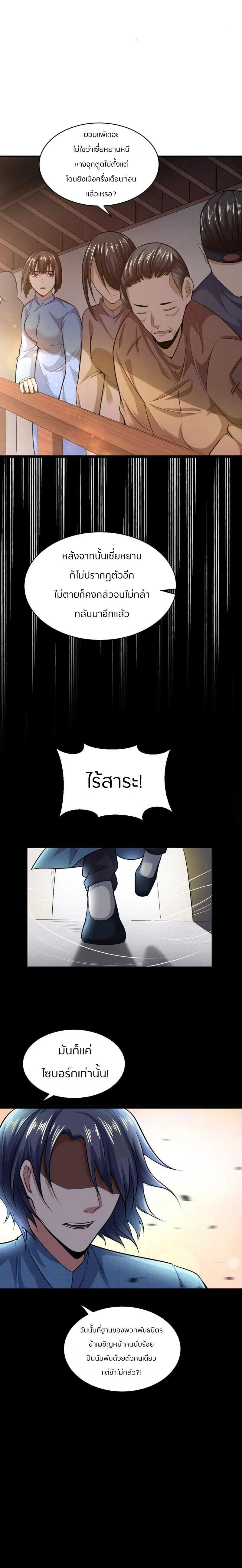 หน้าที่ 16