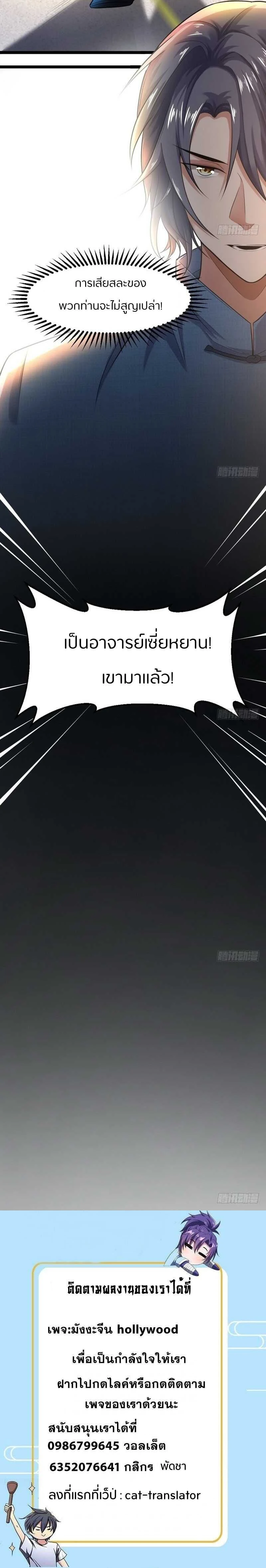 หน้าที่ 18