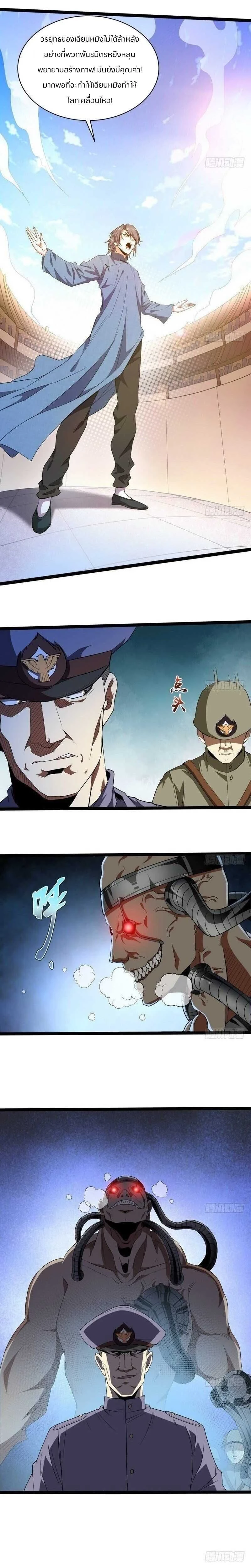 หน้าที่ 10