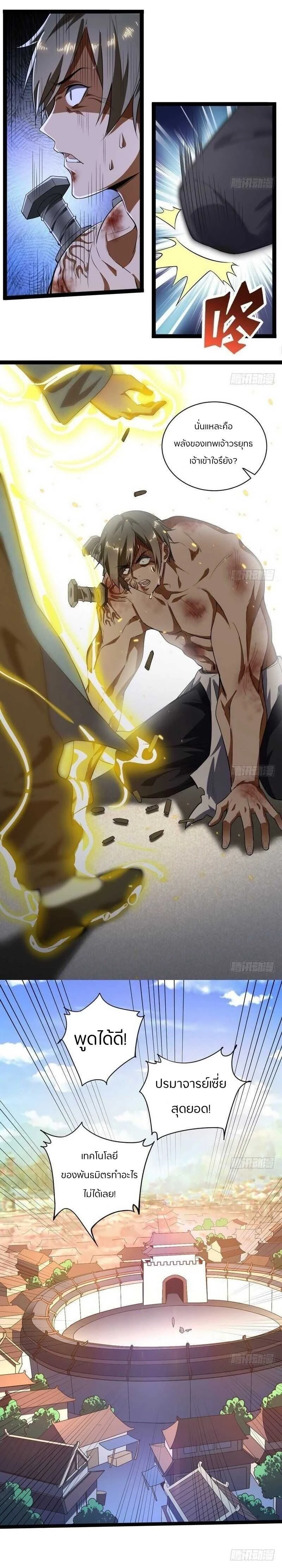 หน้าที่ 9