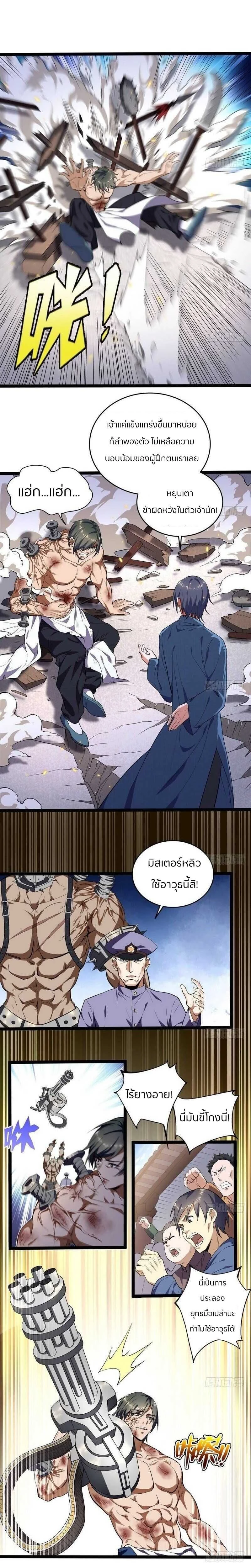 หน้าที่ 6