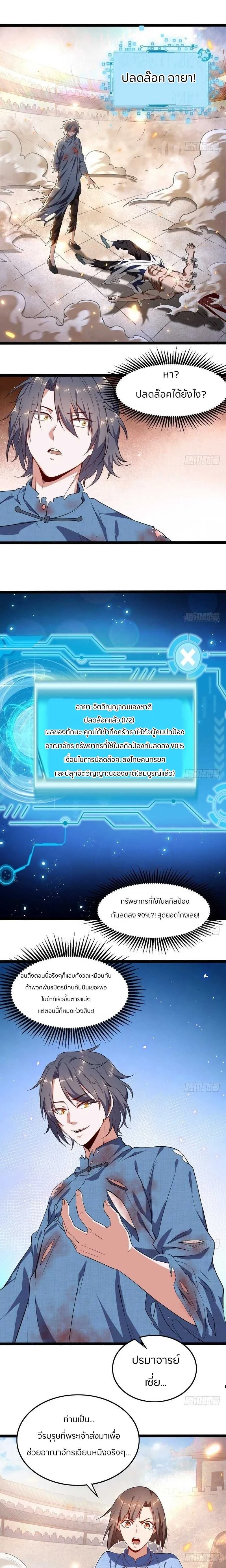 หน้าที่ 9