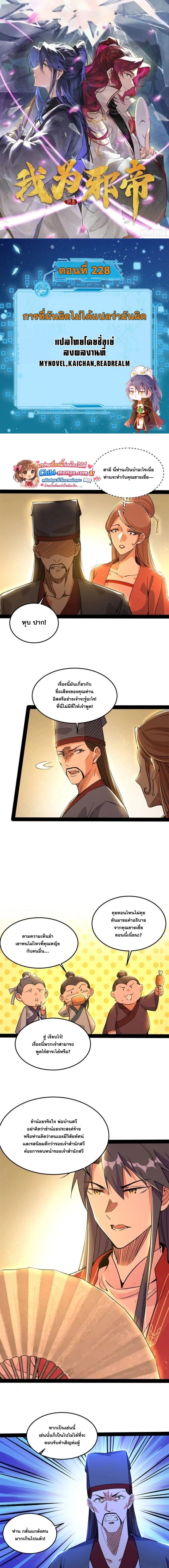 หน้าที่ 1