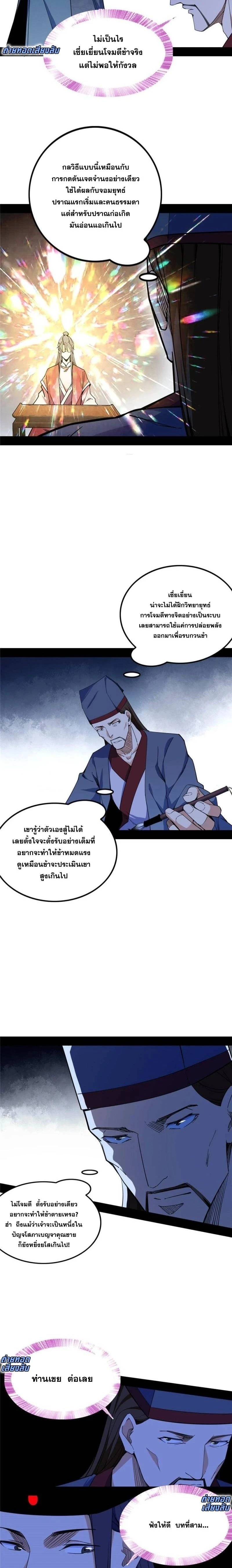 หน้าที่ 10