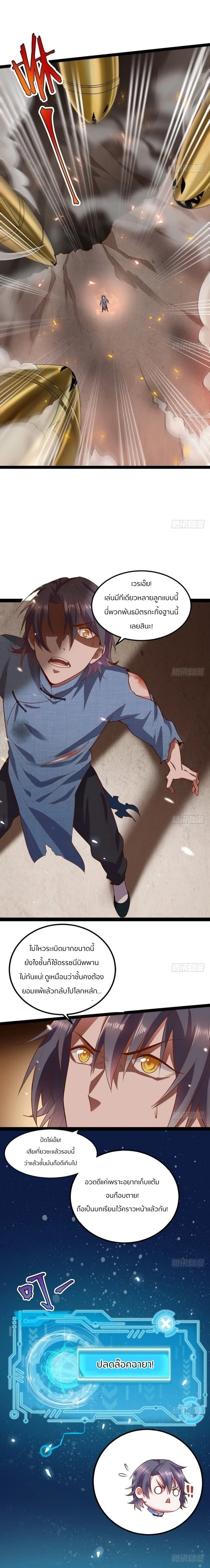 หน้าที่ 9