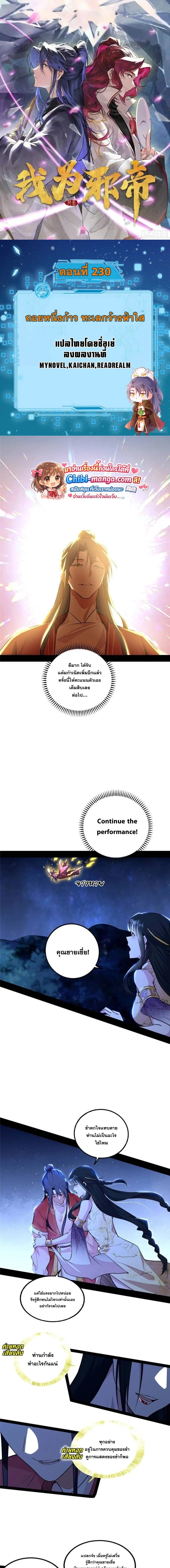 หน้าที่ 1