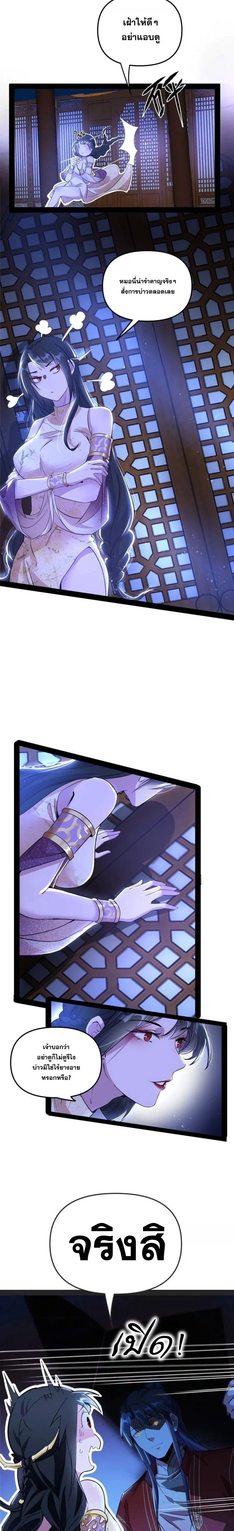 หน้าที่ 10