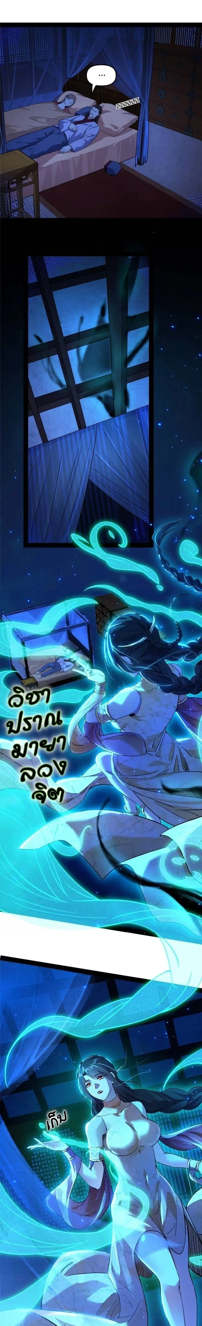 หน้าที่ 7