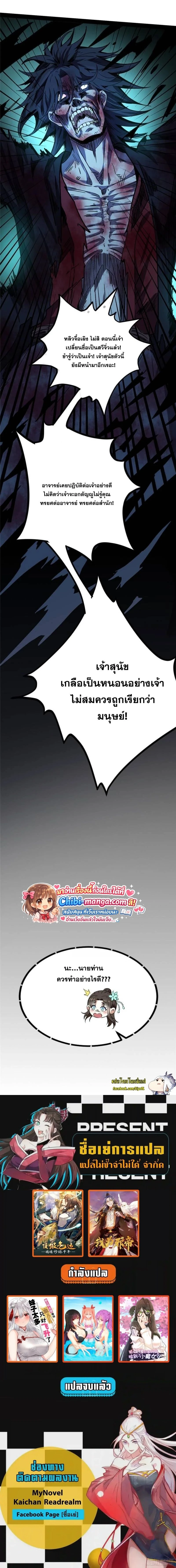 หน้าที่ 19