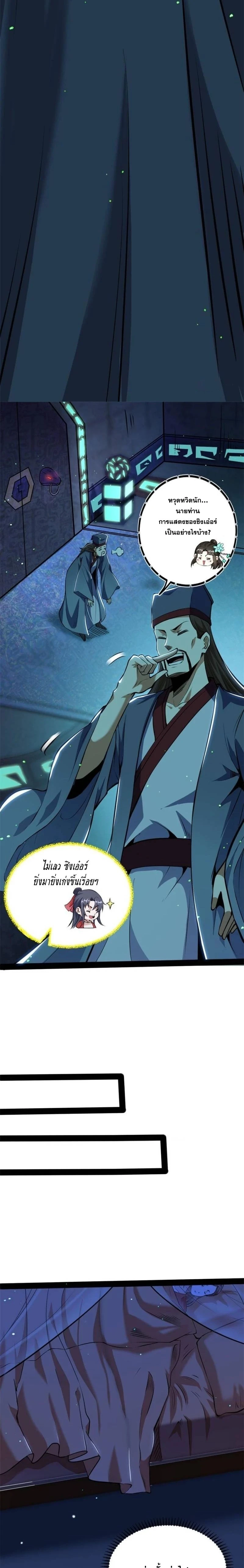 หน้าที่ 20