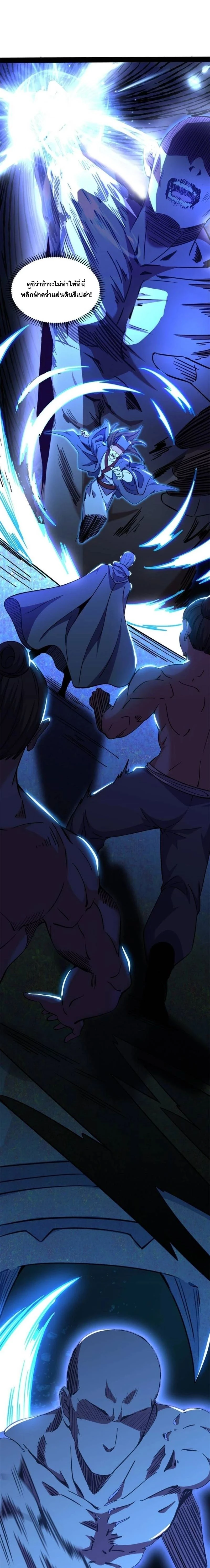 หน้าที่ 31