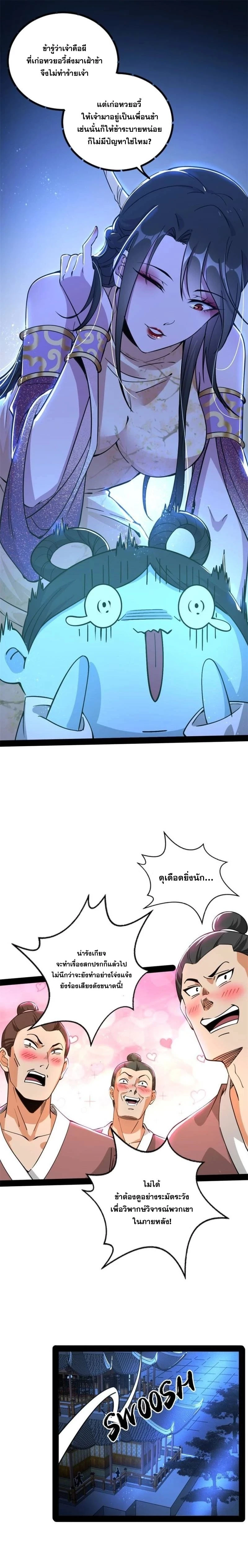 หน้าที่ 25