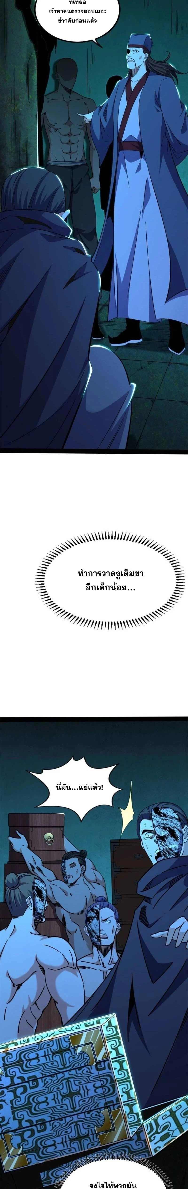 หน้าที่ 28