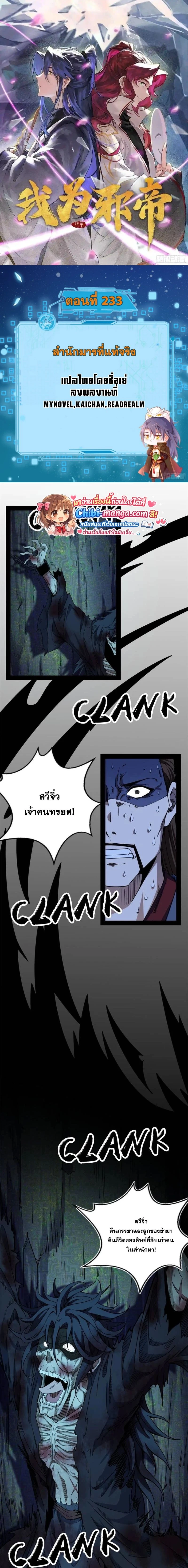 หน้าที่ 1