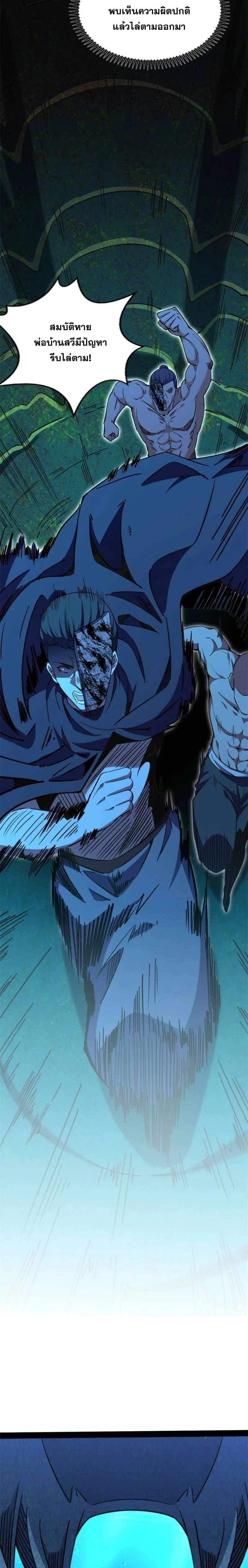 หน้าที่ 29