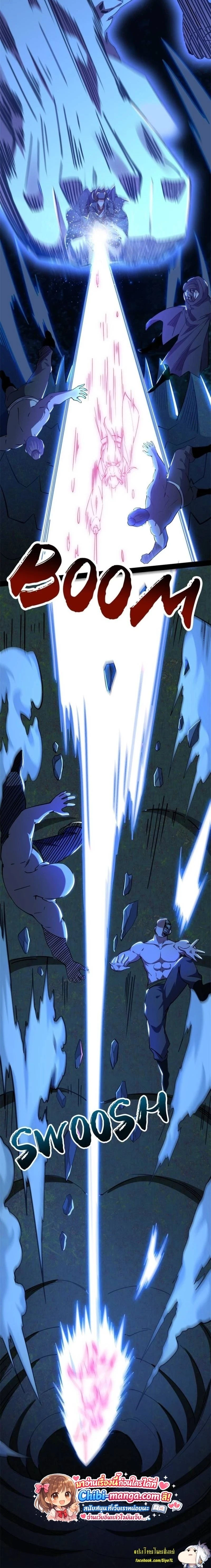 หน้าที่ 32