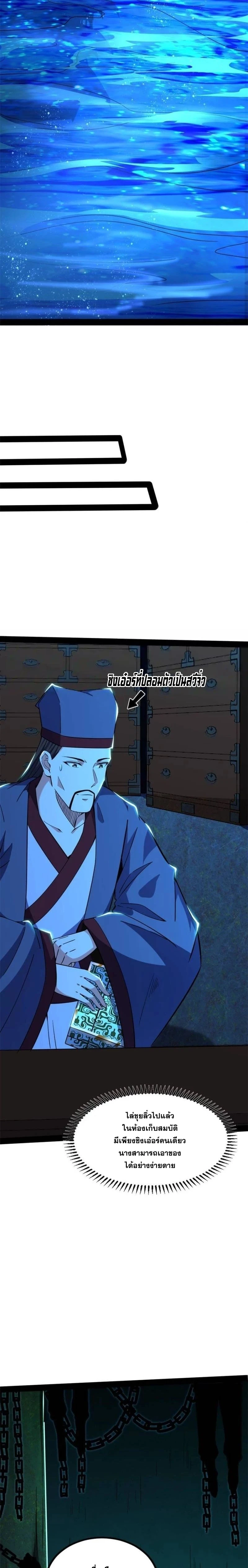 หน้าที่ 27