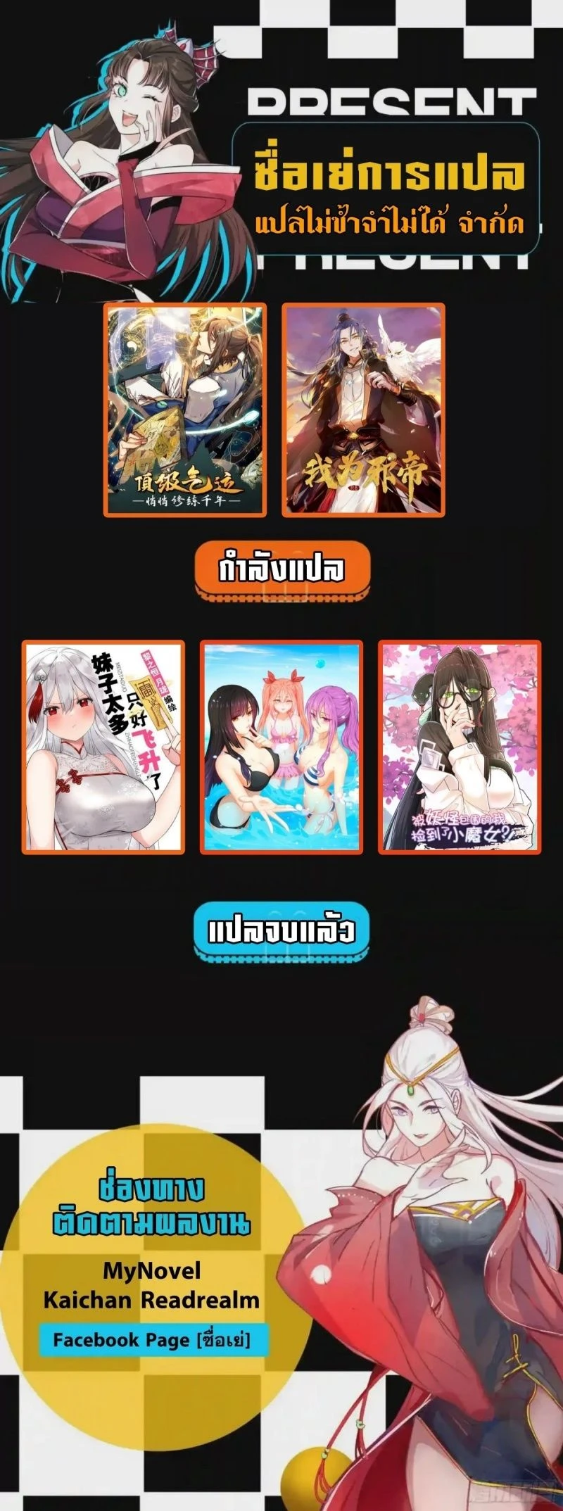 หน้าที่ 19