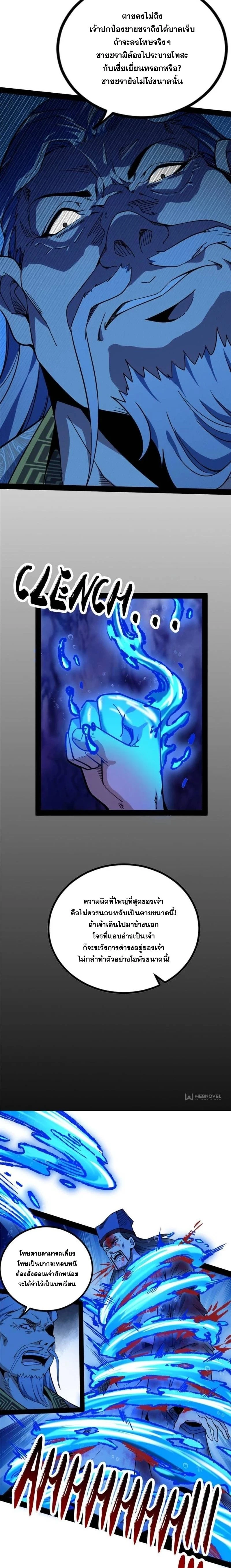 หน้าที่ 11