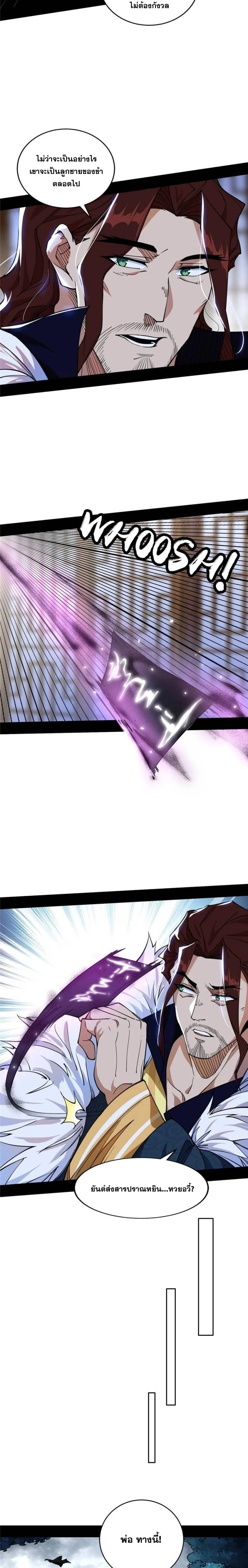 หน้าที่ 14