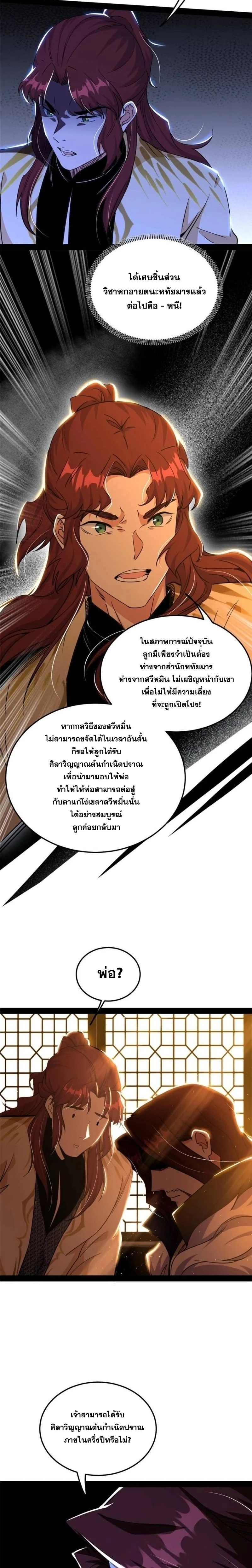 หน้าที่ 15