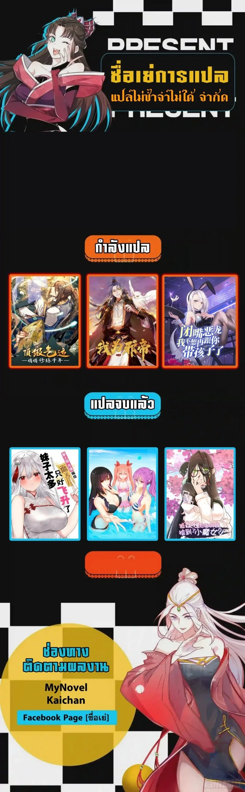 หน้าที่ 16