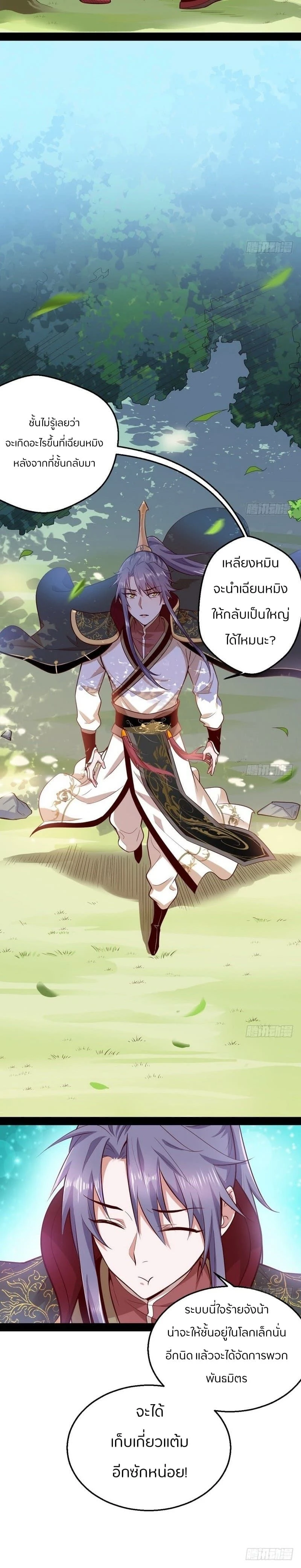 หน้าที่ 2