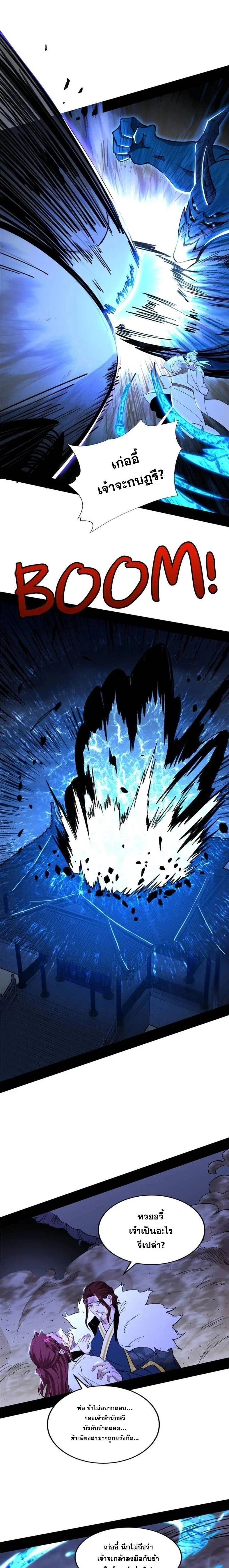 หน้าที่ 13